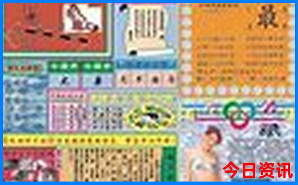 今天上海选四开奖号码