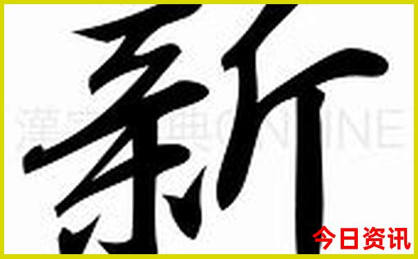 东北四日游最佳方案